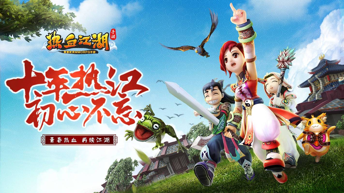 热血江湖私服：独家详解游戏背景、角色设定与剧情故事！