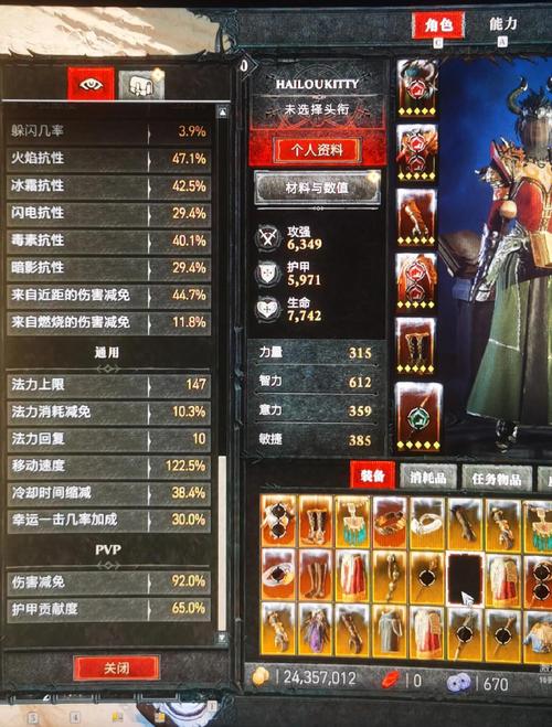 魔域SF职业等级系统,战士、法师、道士，哪个更适合你？  第3张