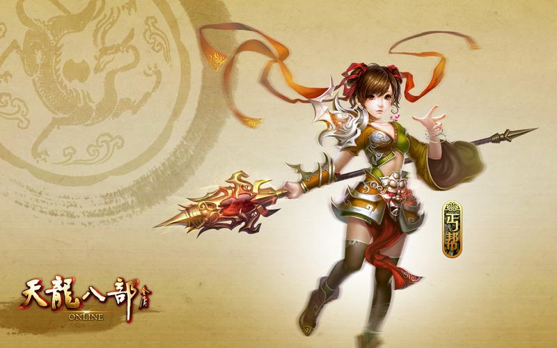 天龙私服,独特特点与游戏乐趣揭秘,什么是私服? 第3张 天龙私服,独特特点与游戏乐趣揭秘,什么是私服? 第3张
