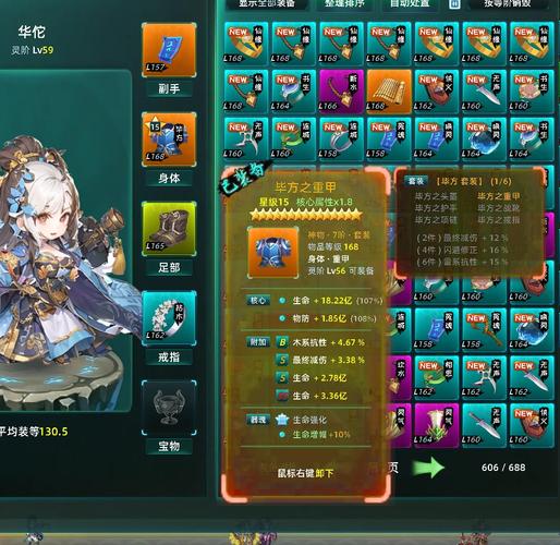  完美世界私服指南，角色选择、技能搭配，玩家必看攻略！