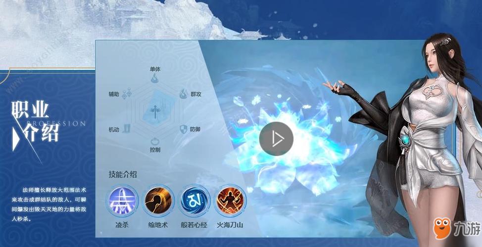 完美世界私服指南,角色选择、技能搭配,玩家必看攻略! 第2张 完美世界私服指南,角色选择、技能搭配,玩家必看攻略! 第2张