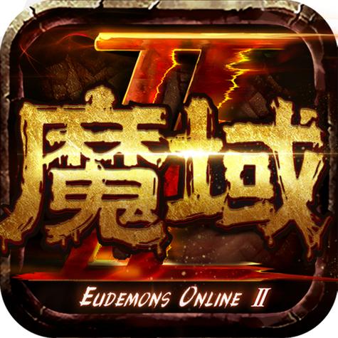 魔域私服外挂评测，风险、分类与合法探讨，玩家必读！  第2张