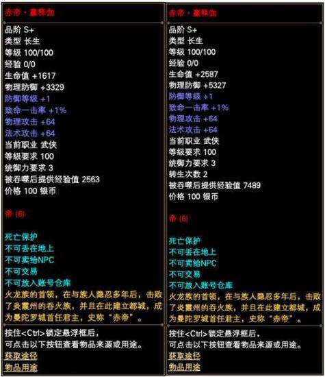 完美世界私服职业攻略,五大职业详解,新手必看! 第3张 完美世界私服职业攻略,五大职业详解,新手必看! 第3张
